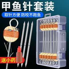 スッポンフック王八フック専用セットラインセットダブルフック防脱スッポン神器セット完成品ラインセット