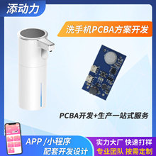 �ԄӸБ�ϴ�֙C��·�唵�@�|�������n��Һ��Һ�C�·��pcba����