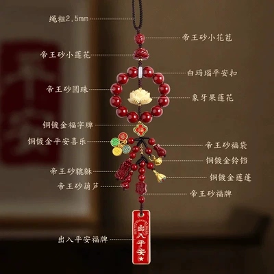 Zodiac Year Car Decoration — Car hanging