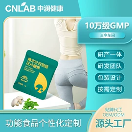 功能饮料;代餐粉;速溶咖啡