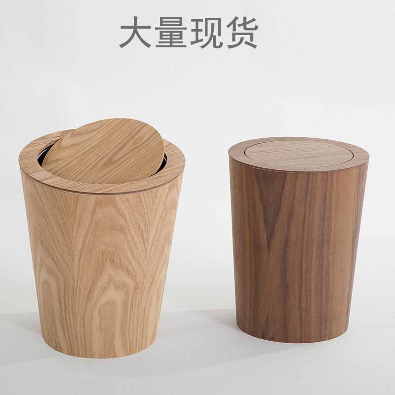 Japanese Creative Simple Covered Large Garbage Basket Paper Basket Classification Bathroom B&B Wooden Swing Lid Home