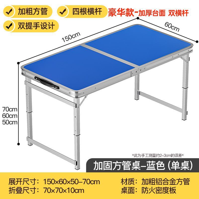 Mesa plegable al aire libre, puestos en el mercado nocturno, puestos, mesas plegables convenientes, mesas de campamento al aire libre, mesas de aleación de aluminio engrosadas