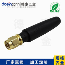 �z��433MHZ�쾀��ֱʽSMA���^�쾀