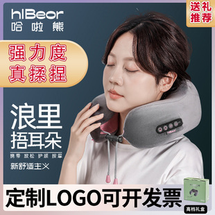 Household C- type Neck Protection Massager Multifunctional Portable Pillow Kneading Neck and Shoulder Office Nap Cervical Spine Massage Pillow