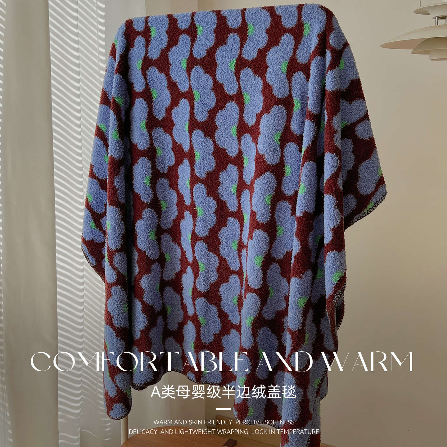 Tipo A mantas de peluche de mitad de oficina siesta mantas de invierno cálido sofá mantas mantas de aire acondicionado mantas para cama