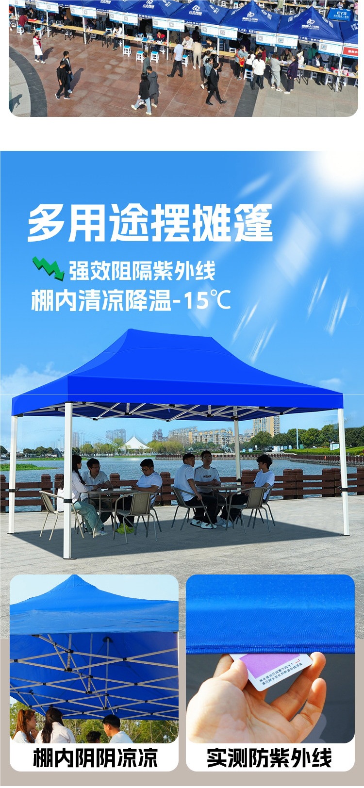 Four-legged umbrella tent for outdoor stalls, thickened and rainproof, four-corner folding umbrella, retractable sunshade