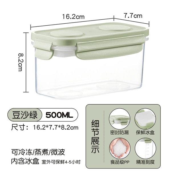 Green bean paste 500ml [includes ice box/scale]