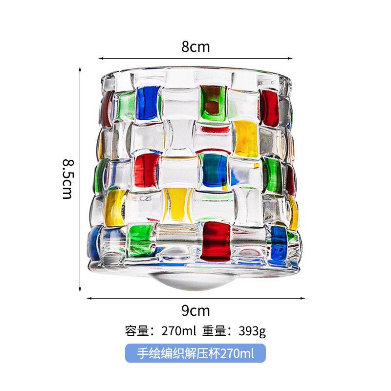 손으로 그린 짠 감압 컵 270ml