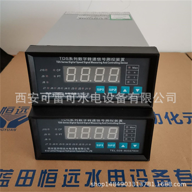 机组速度转速仪TDS-4339-27数字转速信号装置  电厂自动化元件