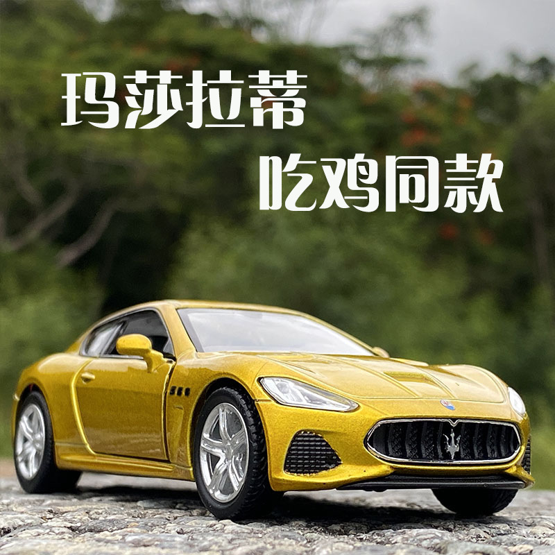 1:36 Maserati Gt Replica Alloy Car Model, Realistic Sports Car Ornament, Children's Toy Car Wholesale