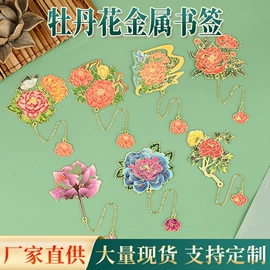 金属工艺品;其他礼品包装;书签