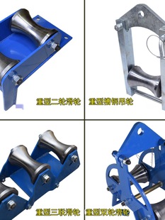 Cable Steel Wheel Pulley Heavy-duty Pulley Sliding Car Double-wheel Corner Linear Pulley Triple Sliding Car Cable Tool