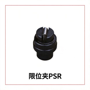 DME��׼��λ�� ��λ�A slide holding devices ���zģ��肼�
