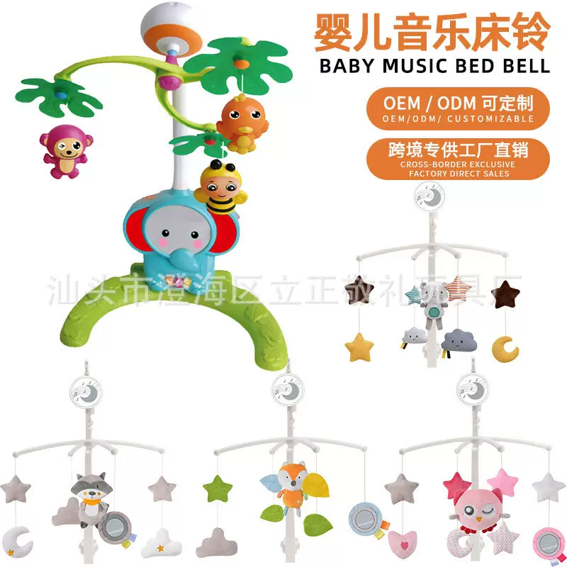 跨境婴幼儿床铃摇铃儿童 0-1岁音乐旋转床头铃宝宝安抚布玩具批发