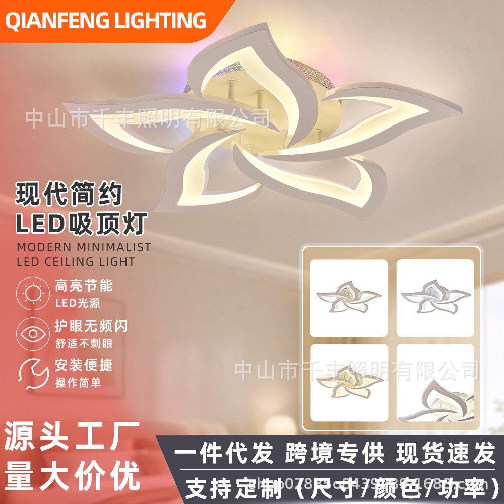 Luz de techo LED moderna transfronteriza estilo europeo hogar sala de estar comedor lámpara principal acrílica simple atmósfera lámpara de dormitorio