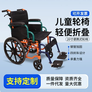 定制儿童便携式轮椅 折叠小型残疾骨折男女童青少年轻便手推车