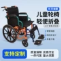 男女青少年骨折便携式轮椅