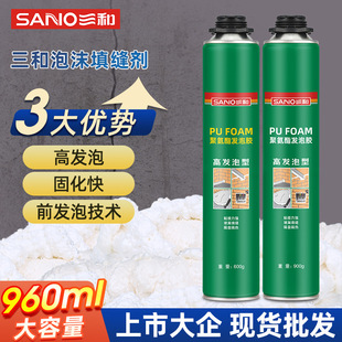 多功能胶带