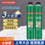 三和洞口膨胀密封发泡胶