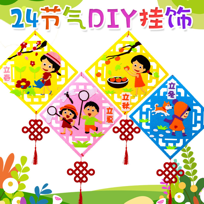 New DIY 24 solar terms stickers non-woven cloth solar terms handmade stickers 24 handmade stickers ornaments