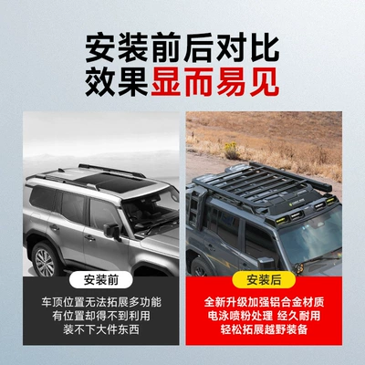 Roof rack – Alloy Accessories