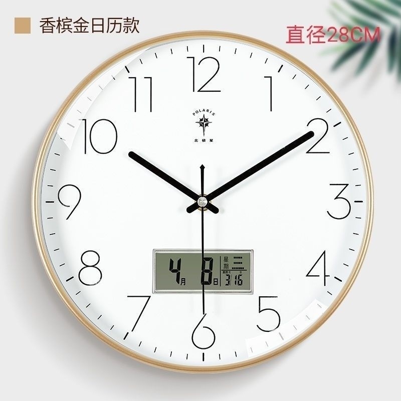 北极星20英寸摇摆挂钟创意客厅静音石英钟欧式家用卧室时钟|undefined