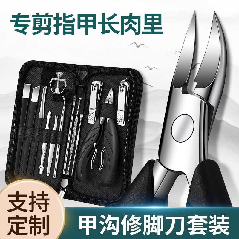 Kit de cuchillo de uñas casero de uñas incrustadas un solo cuchillo de pedicura de trinchera gris grueso pinzas de garganta de acero inoxidable punta de los dedos