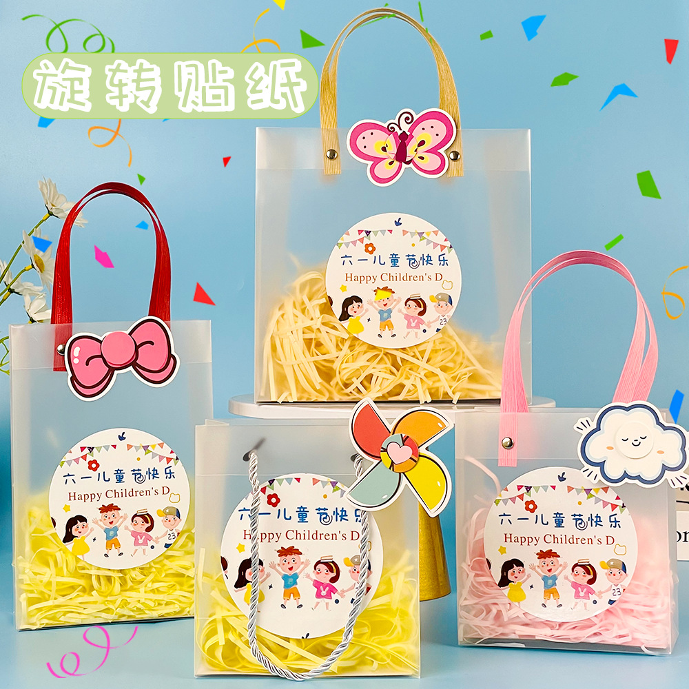六一儿童节旋转贴纸幼儿园礼品手提旋转风车幸运可爱卡通装饰杯贴