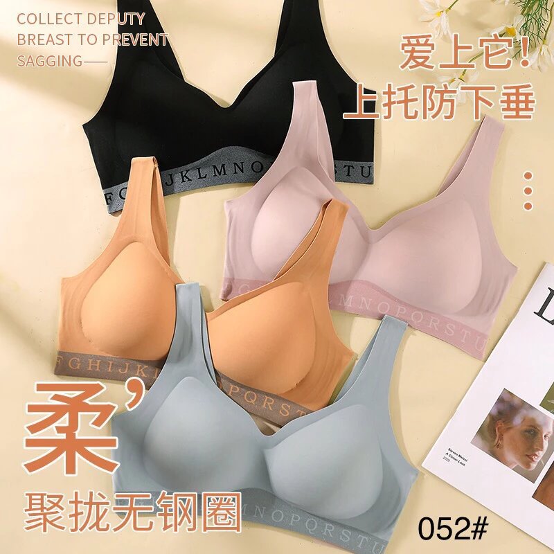 052#排扣式乳胶美背内衣M-XL无钢圈聚拢上托舒适文胸尾货批发特卖