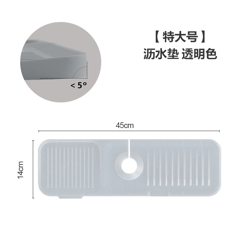 투명 배수 매트 특대 45cm