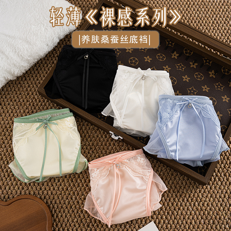 Sexy lace mid-low waist women's briefs mulberry silk crotch breathable comfortable translucent mesh sexy underwear women