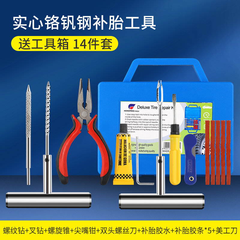 Kit for | Motuoche Repair kit - toolbox-set