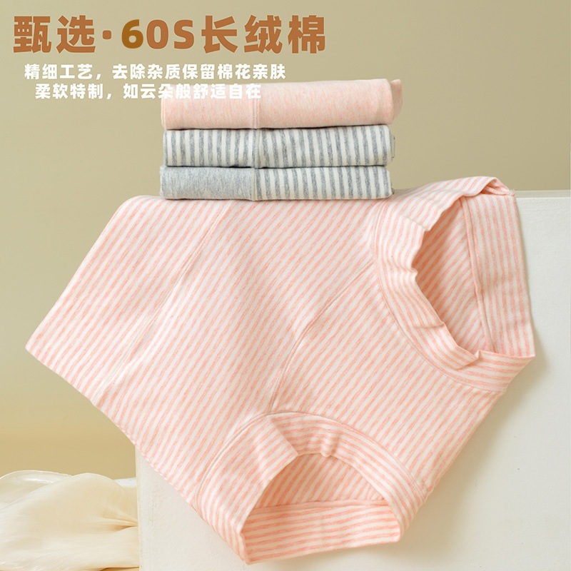 High-Waisted Women's Cotton Panties, Class A, Tummy Control, Hip Lift, 10A Antibacterial, Extended Crotch, Plus Size, Fat m 100kg Pure Cotton Briefs