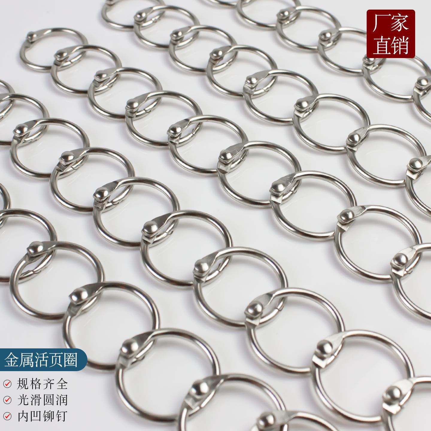 Loose-leaf rings, iron rings, binding rings, card rings, coil rings, iron rings, book rings, loose-leaf rings, card rings, word card rings, open rings, metal