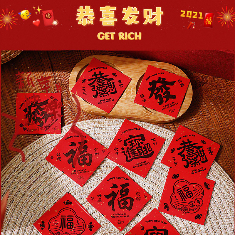 축복 스티커 배경 벽 장식 빨간색 뿌리개 금 스티커  1살 생일 새해 레이아웃