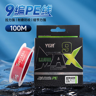 �O������YGR9��PE��100�״����R�����������ɹ�ɫ��ɫ��ĥ���~��
