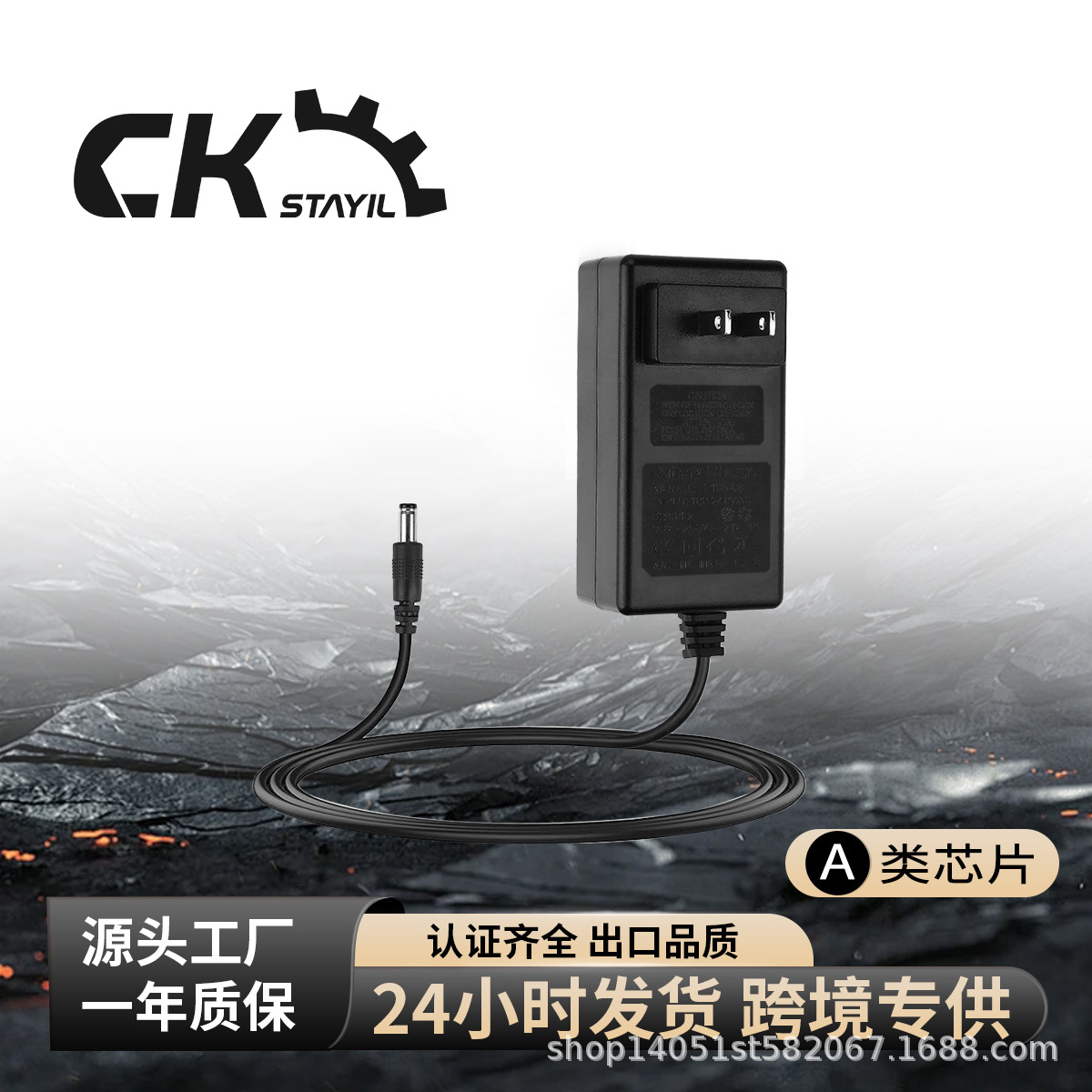 12V16.8V21V25V手电钻手钻手枪钻座充电动螺丝刀扳手锂电池充电器