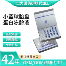 С�{��̥�P���׃��gҺ�aˮ�����沿���AҺ�z�Ҵ��ӹ��Β����AԭҺ