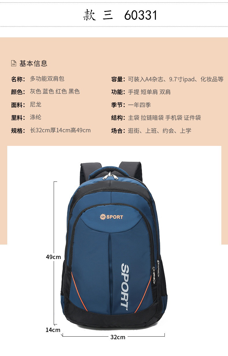 款三60331尺寸图