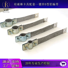 实验电炉;其他电热设备;硅碳棒