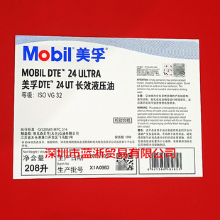 ����Mobil DTE21 22 24 25 26 UT̖������Һ�����ÿ�ĥҺ����18��