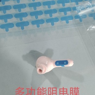 Factory direct Bluetooth headset electric insulation film adhesive conductive cloth adhesive nylon dust net EVA