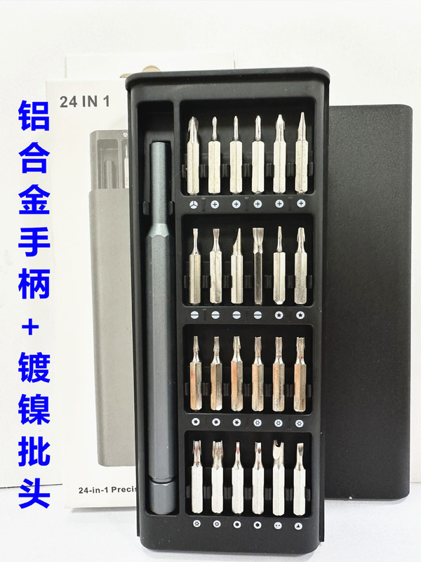 国境を越えた売れ筋の25イン1ドライバーセット、多機能省力ドライバーコンビネーションセット、ハードウェアツールセット|undefined
