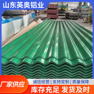 �X�ߏS��1060�p�|�ߏ��X�V�i������ 0.5-1.2mm��ȷ����X��