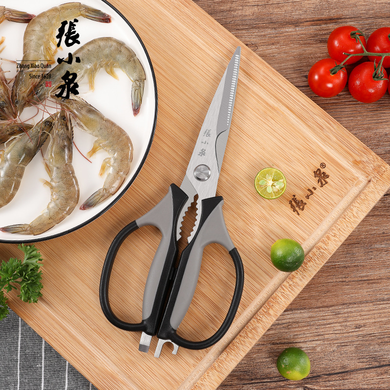 张小泉厨房剪刀不锈钢多功能剪刀家用剪子剪肉食物剪子J12510100|ms