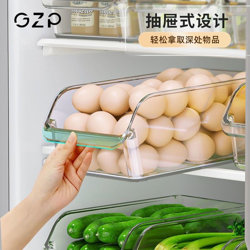 冰箱收纳盒收纳整理神器抽屉盒子储物盒整理盒鸡蛋食品保鲜盒厨房|undefined