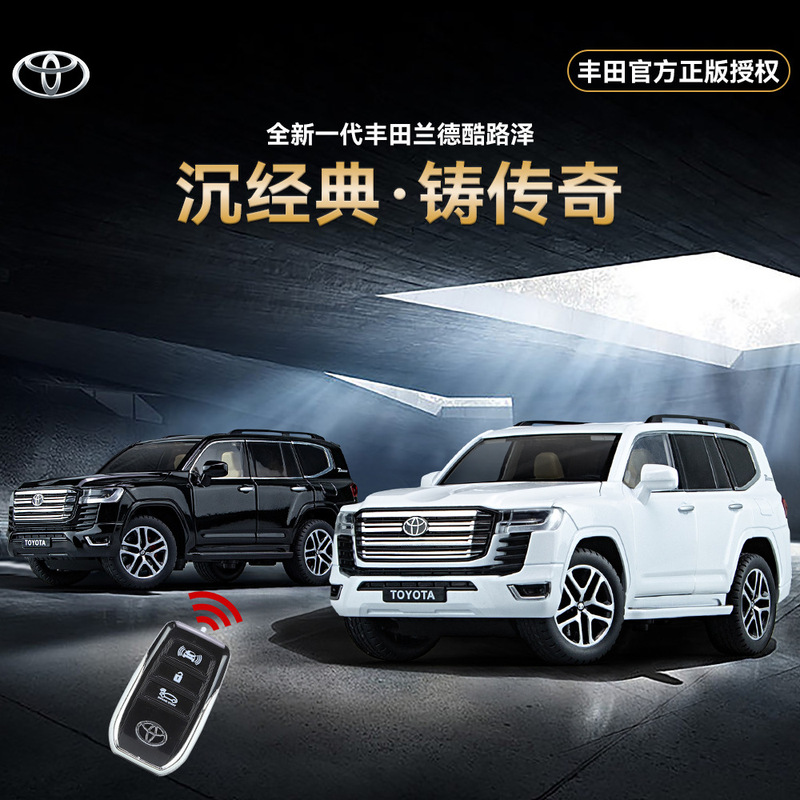 Zhiguan 1:24 Authorized Toyota Land Crusier Lc300 Steering Sound and Light Pull-Back Artificial Alloy Car Model Zhiguan 1:24 Authorized Toyota Land Crusier Lc300 Steering Sound and Light Pull-Back Artificial Alloy Car Model