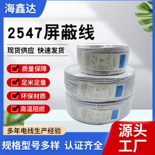 �������l2547ϵ�����ξ�awg�T��ϵ�y���ƾ�8о���l����о���ļӹ�