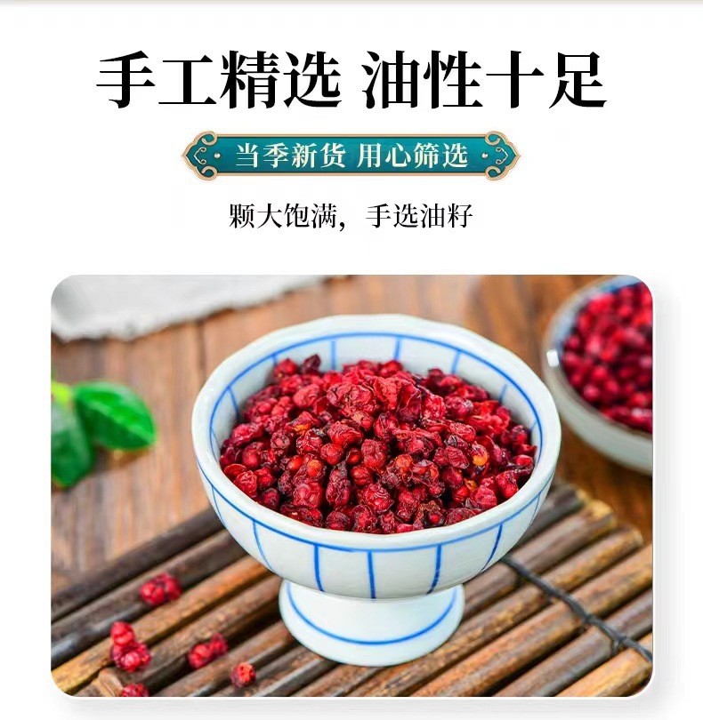 Dried Schisandra Berries Wu Wei Zi North五味子 Tea Wine Congee 500g Sulfur-Free key features