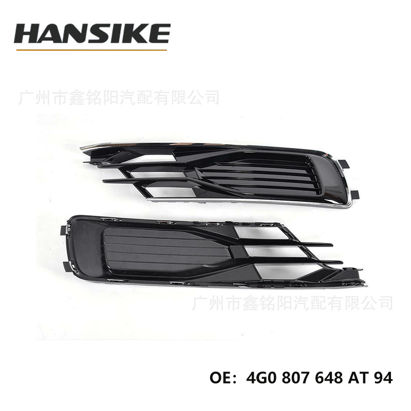 Applicable to Audi A6L C7 PA high fitting lower net R right fog lamp frame lower net grille 4G0807648AT94
